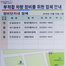 정민자동차공업사 이미지