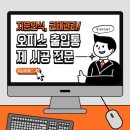 고척통신 이미지