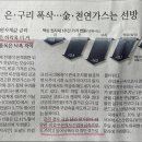 구리산업가스 이미지