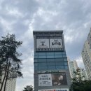 헬로우, 마루네 애견운동장 | 오류동 헬로우마루네, 애견운동장 방문 후기