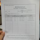 The서울아산내과의원 네이버블로그