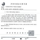 그린항외과의원 이미지