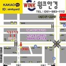 성모안경원 이미지