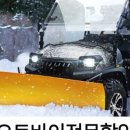 청운정비 이미지