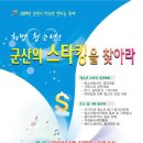 은파관광지 내 이미지