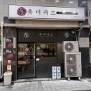 수원-0723 | 수원정자동맛집 제 친구랑 다녀온 후기