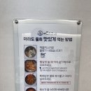 포항가자미물회식당