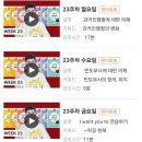 실전 영어회화 -카툰으로 배워요- | 성인영어회화학습지 - 777영어학습지