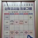 위대한탄생여성병원 | 연산동 위대한탄생 여성병원 조리원 후기