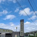 경주종합자동차정비 이미지