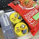 취준 일상 기록(1) : 동원에프앤비 AI역량검사&amp;1차 면접 후기