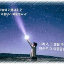 별이빛나는밤에 이미지