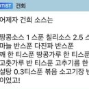 노퉁궈
