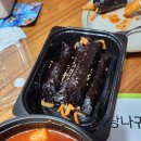 33떡볶이전주 이미지