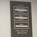 무한장어연구소 이미지