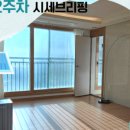 공덕자이공인중개사사무소 이미지