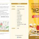 논골도서관 이미지