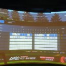 SG스크린골프 이미지