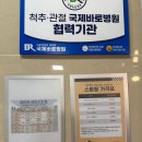 꿀민턴스포츠센터