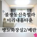 ㈜미리내 이미지