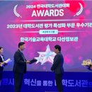 학술정보 이미지