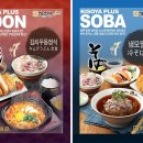 본푸드시스템주
