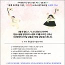 사랑모바일