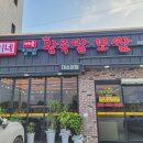 일순이네집 이미지