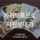 극동사진관 이미지