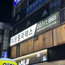 엠엘비(MLB)부천점 이미지