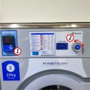 아름세탁 이미지