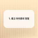 중고수리센타