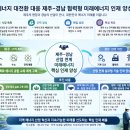 대학기술공유