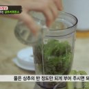 천수밥상 이미지