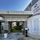 사천시 어린이도서관 | 대구 남구 봉덕동 맛집, 대구도서관 맛집 “한결같은식당”