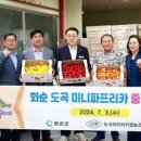 도곡농협 (제1APC) 네이버블로그