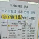 여권발급 후기_평택 송탄출장소