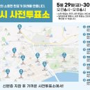 유달동주민센터 네이버블로그