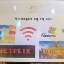 브라운도트호텔 덕천점 이미지