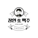 장인에프앤비
