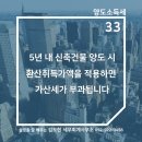 세영세무회계 이미지