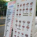 정성한줄 장지역점 이미지