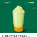 스타벅스 연제이마트점 이미지