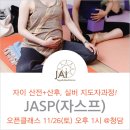 청담B