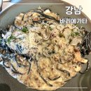 사평대로55길 37 이미지