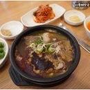 24시 해장국 이미지