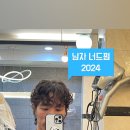 어바웃9 홍대입구 본점 이미지