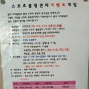 스포츠볼링센타