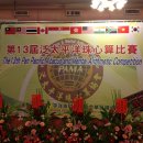 PAMA 이미지
