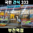 포스넷 이미지